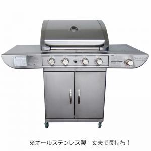 KANGLI淿BBQKLG-7204